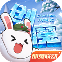 孙千去看欧冠了